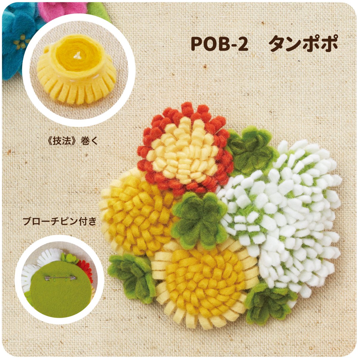 ビュフェ アート作品「Orange Daisys」Hibell Art 証明付き ビュフェ アート作品「Orange Daisys」Hibell Art 証明付き