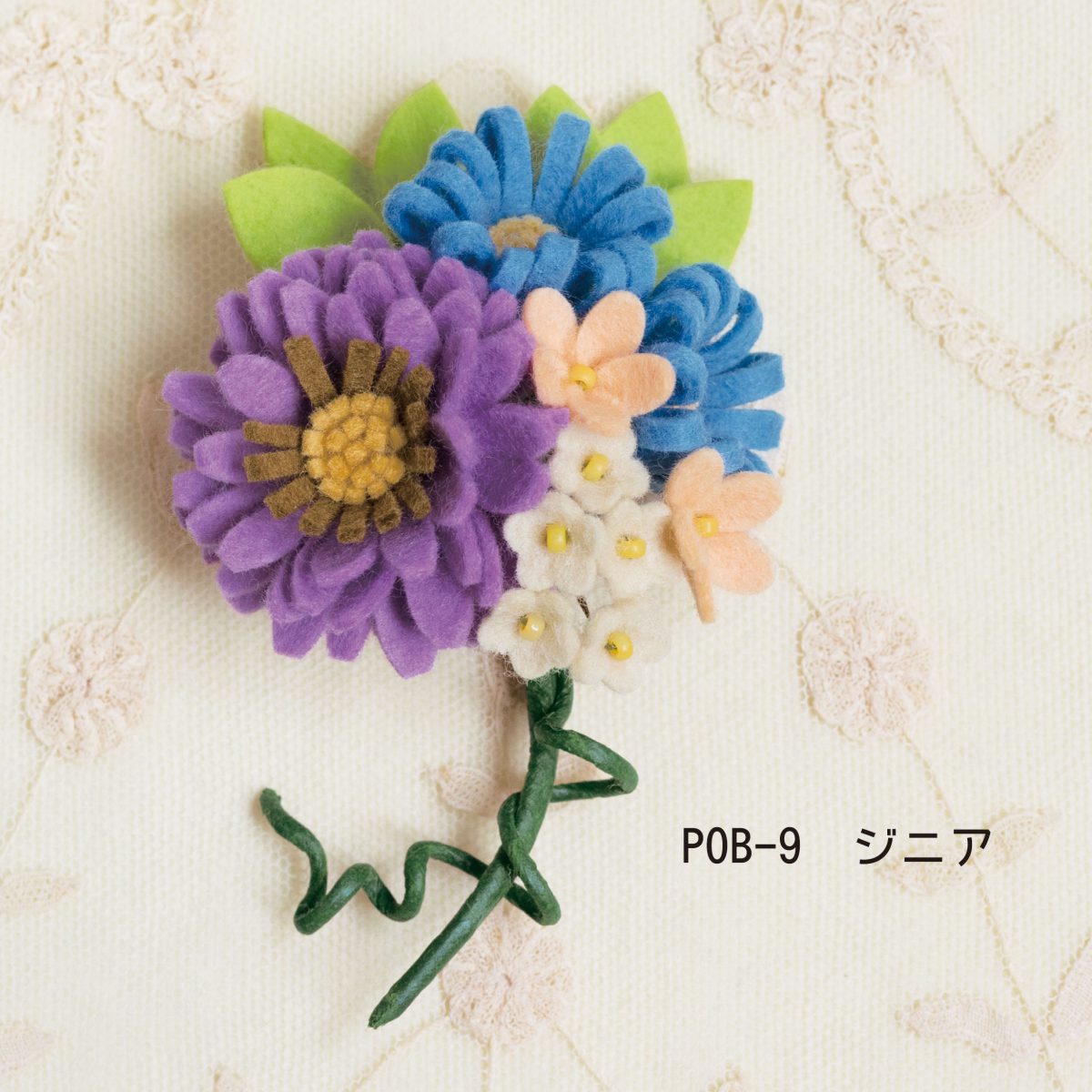 POB-9商品画像-1-1200x1200.jpg