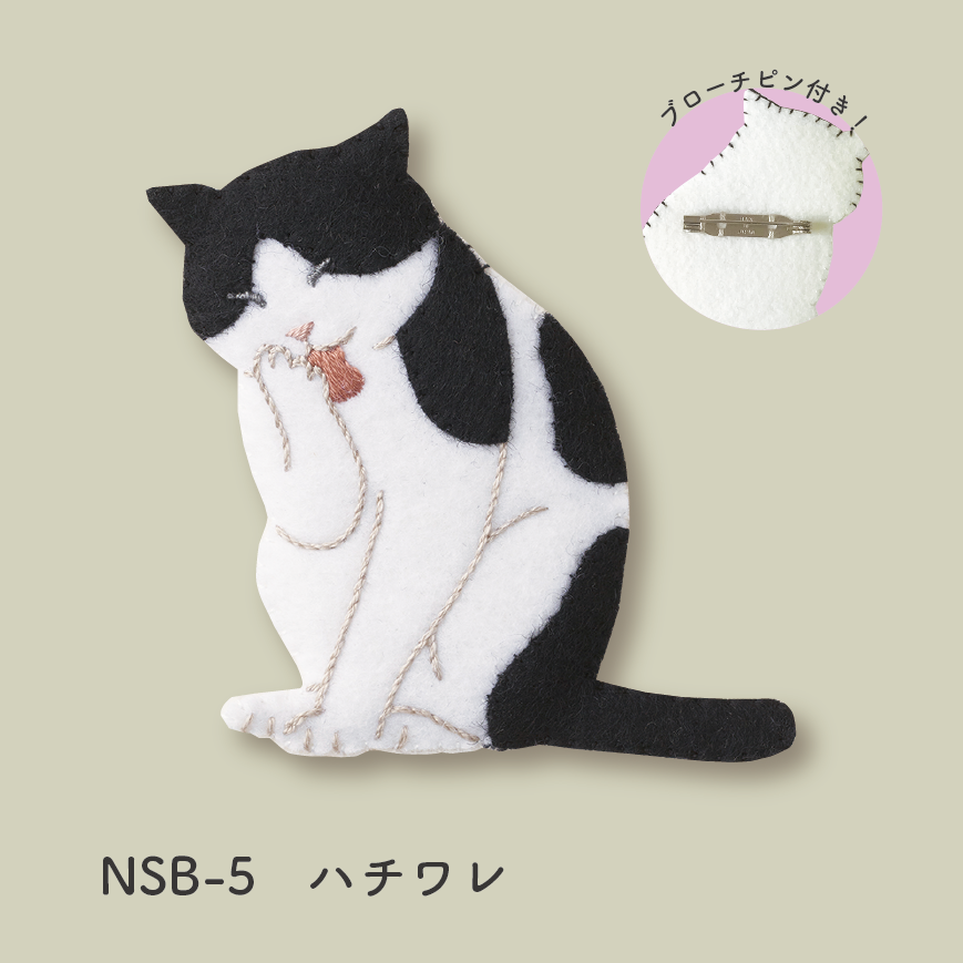 フェルトと刺繍でつくる猫のブローチ Designed by ahoy embroidery