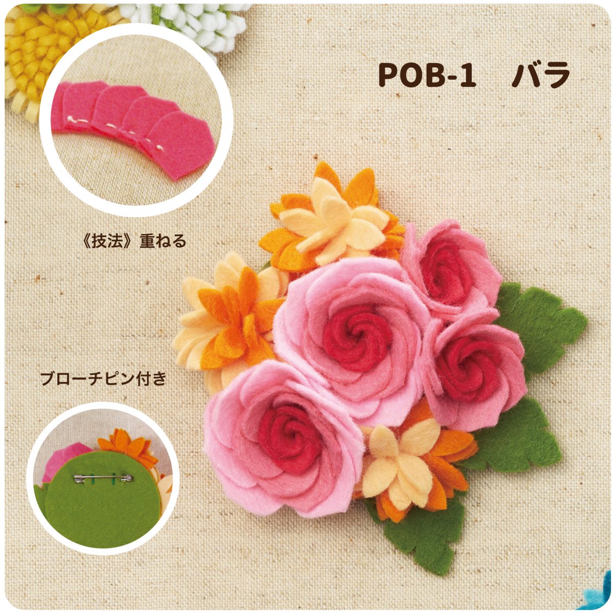 POB-1-1-1200x1200.jpg