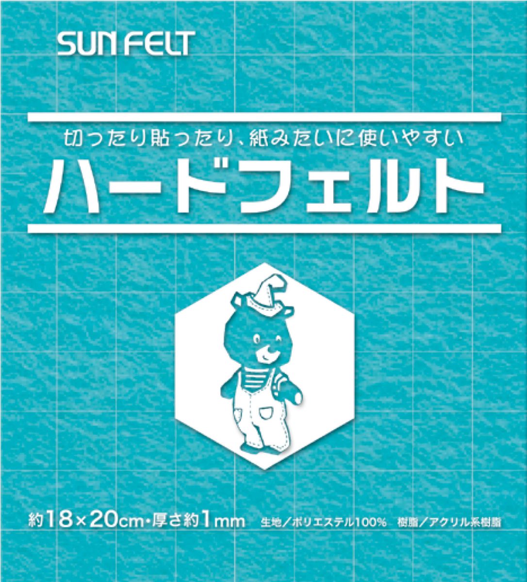 ハードフェルト-1086x1200.jpg