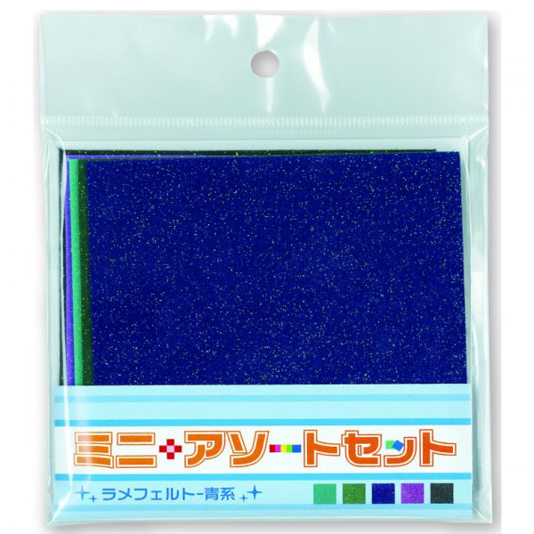ミニアソートセット　ラメフェルト