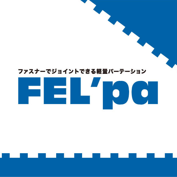 【完売】FEL'pa