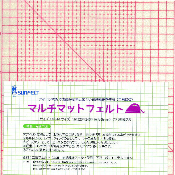 マルチマットフェルト
