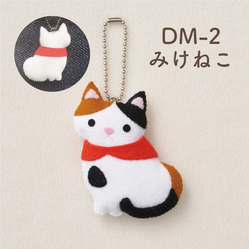 DM−1〜4商品画像-02.jpg