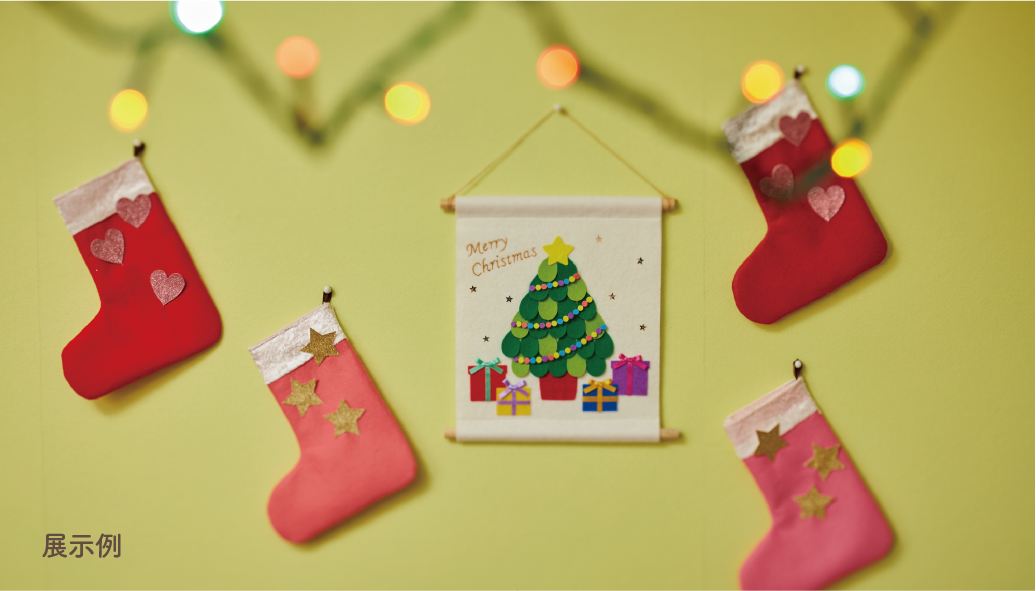 タペストリークリスマス_商品