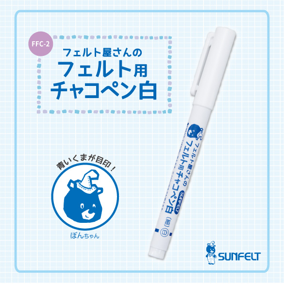 新商品発売のお知らせ