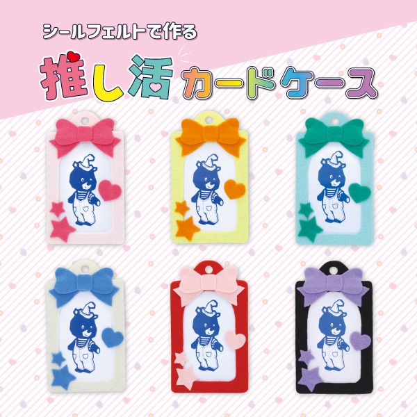 新商品発売のお知らせ