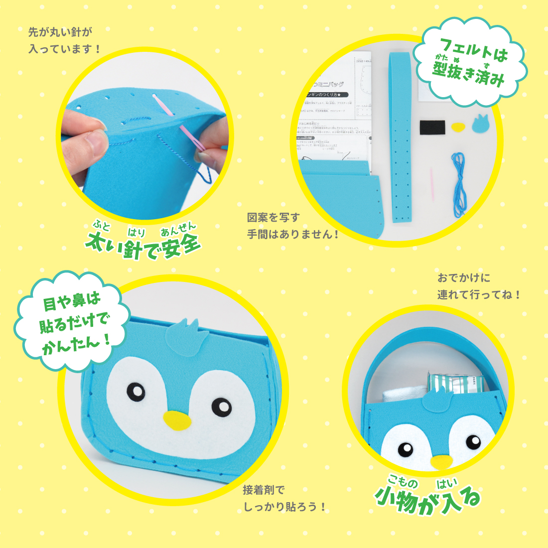 KSK_21_23_商品特長1.jpg