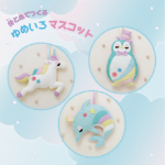 新商品のお知らせ